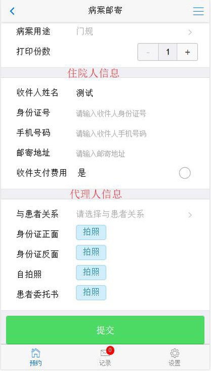 图片8.jpg