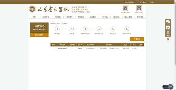 图片23.jpg