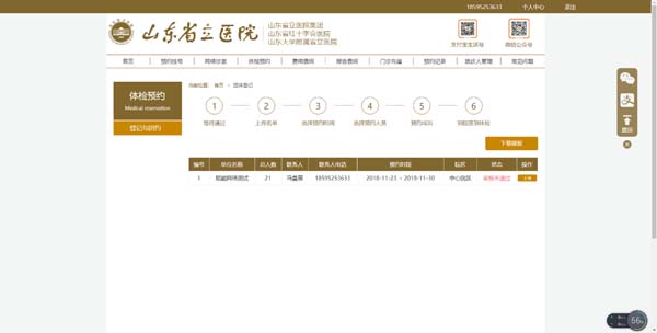 图片25.jpg